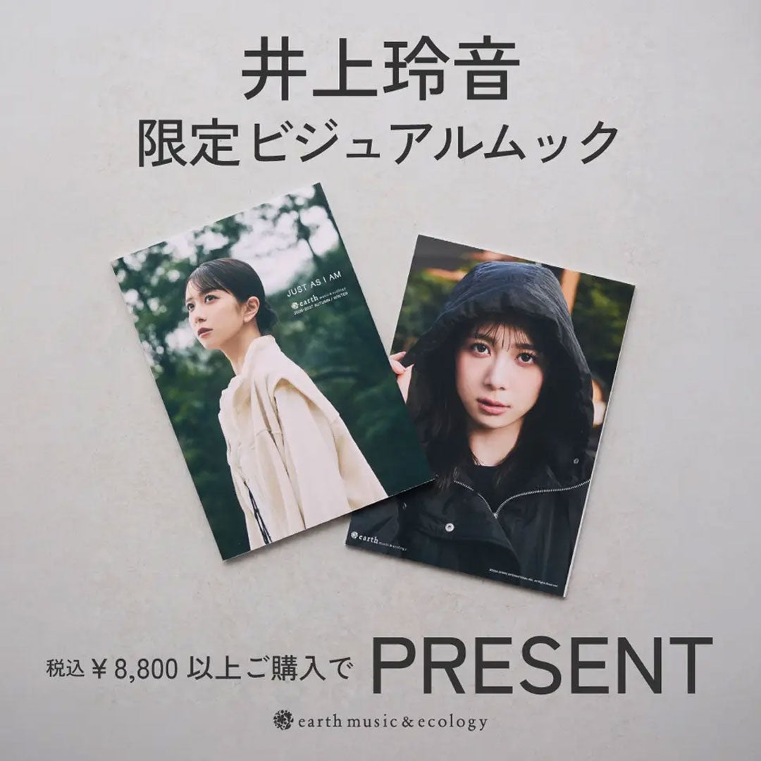 ニュース｜【先着・数量限定☆】Juice=Juice井上玲音さんMOOK本