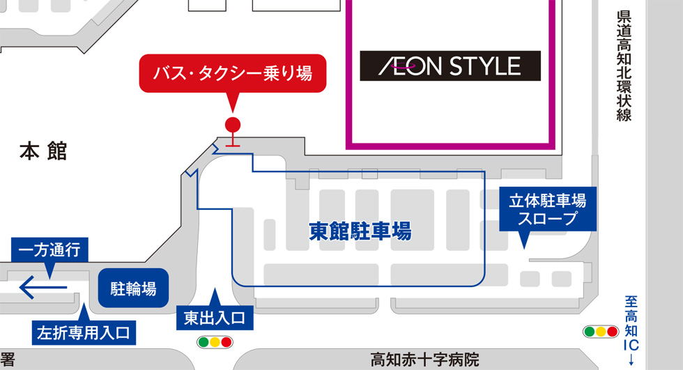 高知_アクセスガイド_バス・タクシー乗り場のご案内