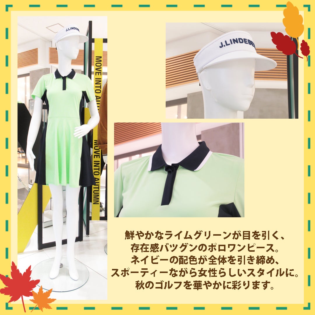 [Pick Up！]MOVE INTO AUTUMN