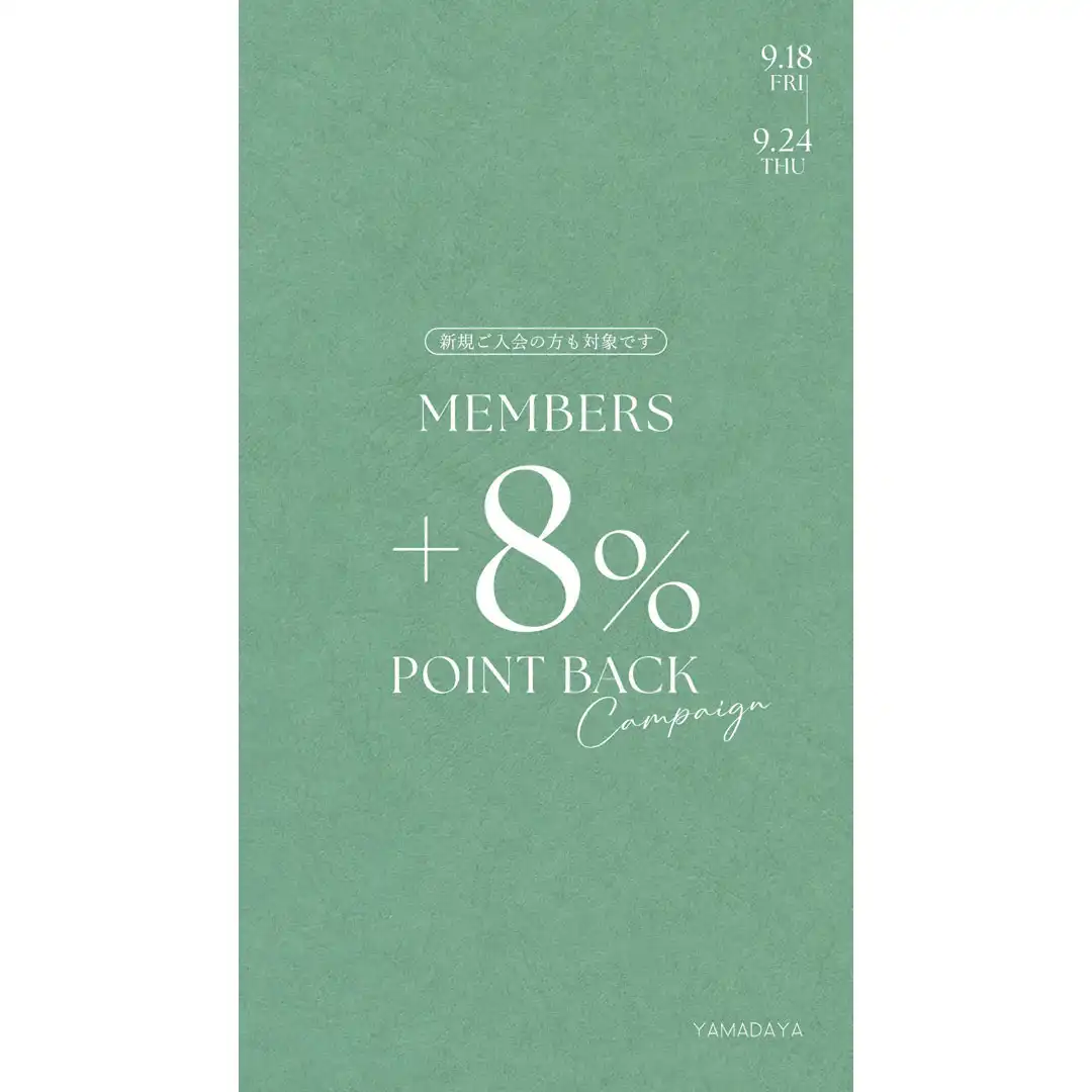 MEMBERS ONLY +8%Point Back CAMPAIGN