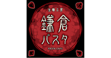 お食事代 当店平常価格より 5%OFF