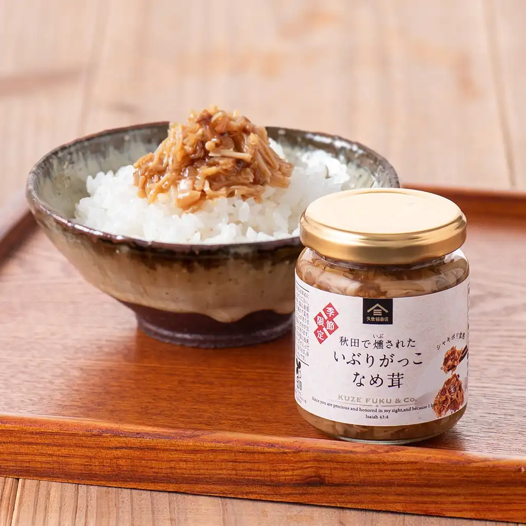 季節限定　ご飯のおとも