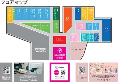 ショップ｜ジュリア・オージェ｜ イオンモール広島府中