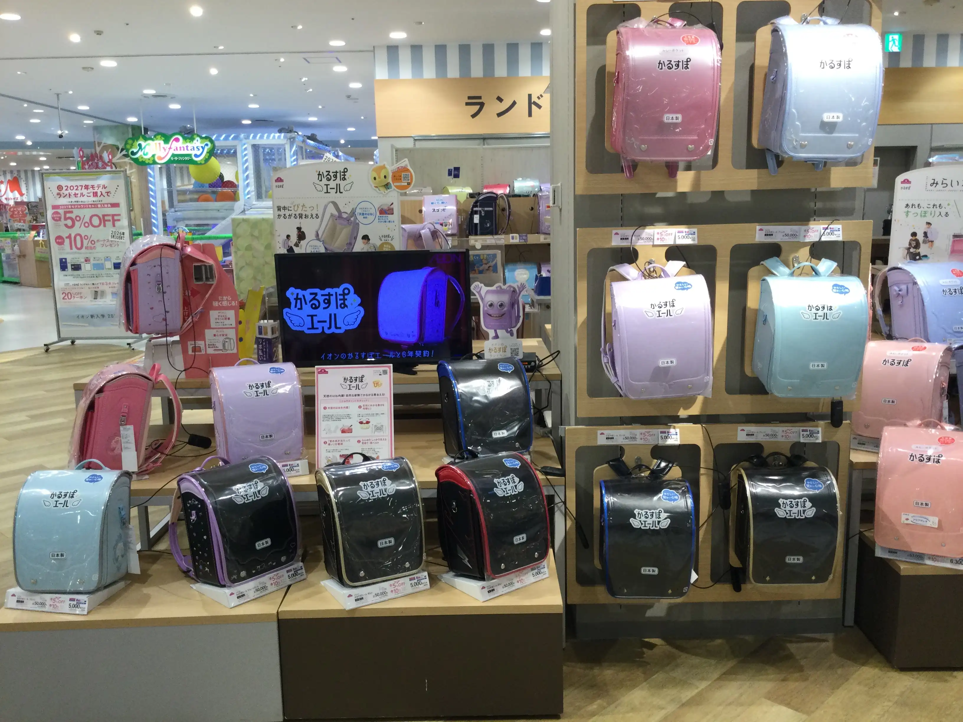 ランドセルフェス開催のお知らせ