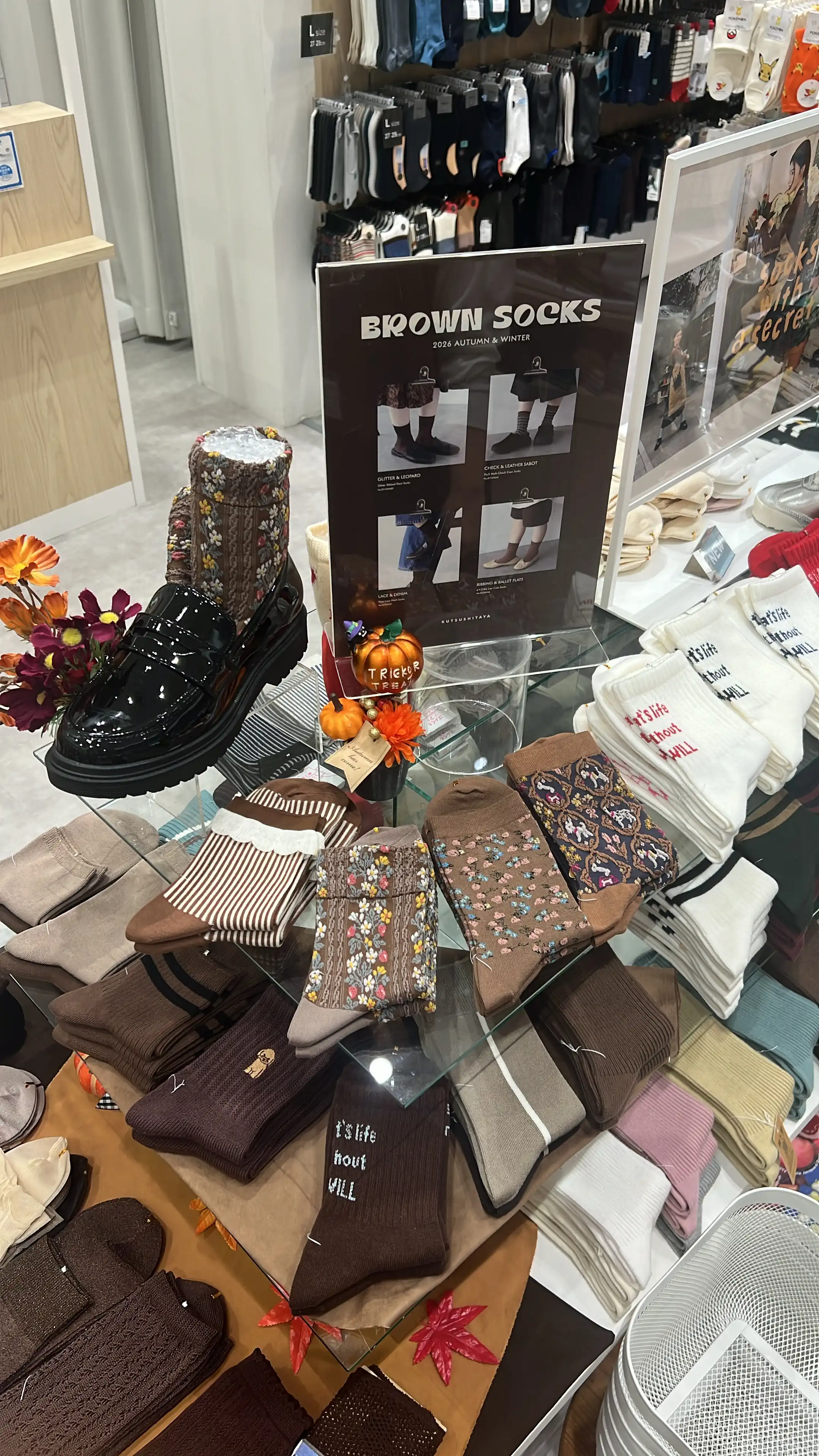 ブラウンソックス