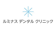 ルミナスデンタルクリニック