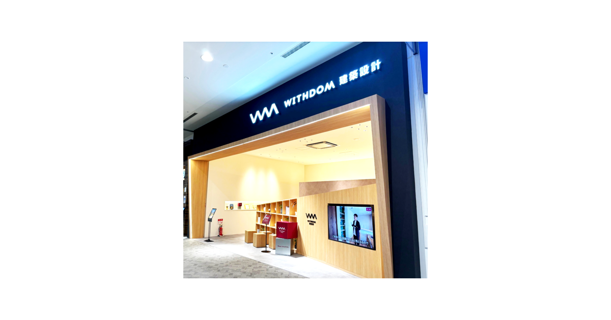 イオンモール福津の写真(福岡県福津市)