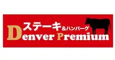ご飯大盛り無料！