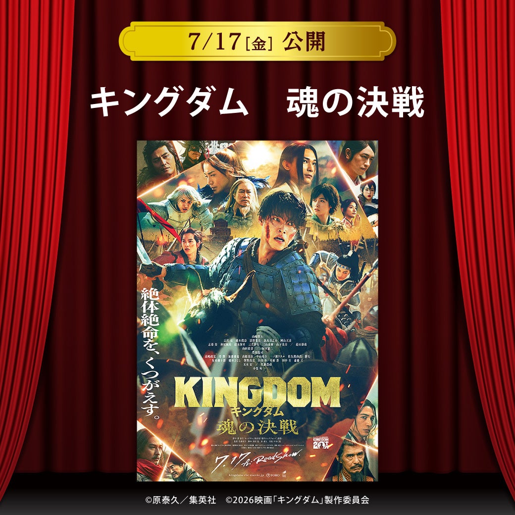 ニュース｜【セントラルシネマ三光】7/17（金）新作映画