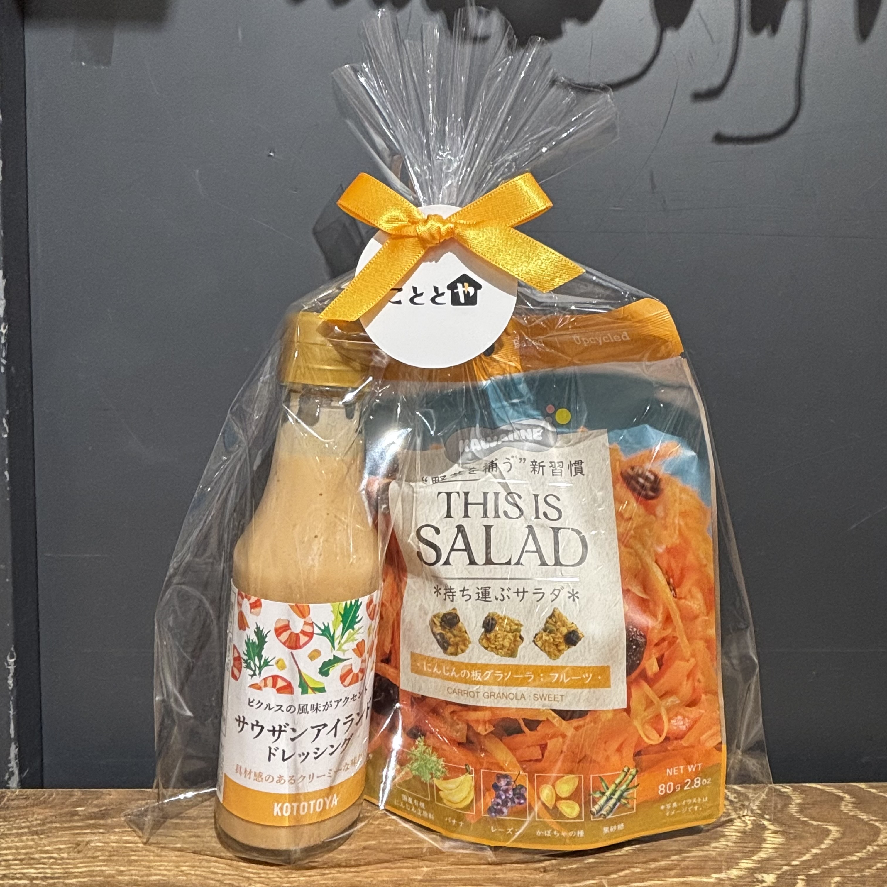 からだにやさしい美味しいギフト