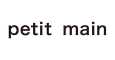プティマイン