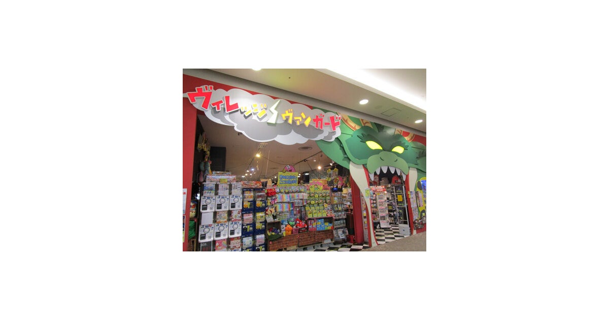 イオンモール木曽川の写真(愛知県一宮市)