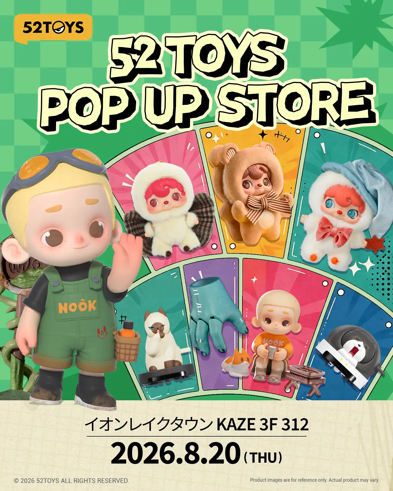 52TOYS ポップアップストア 開催中！