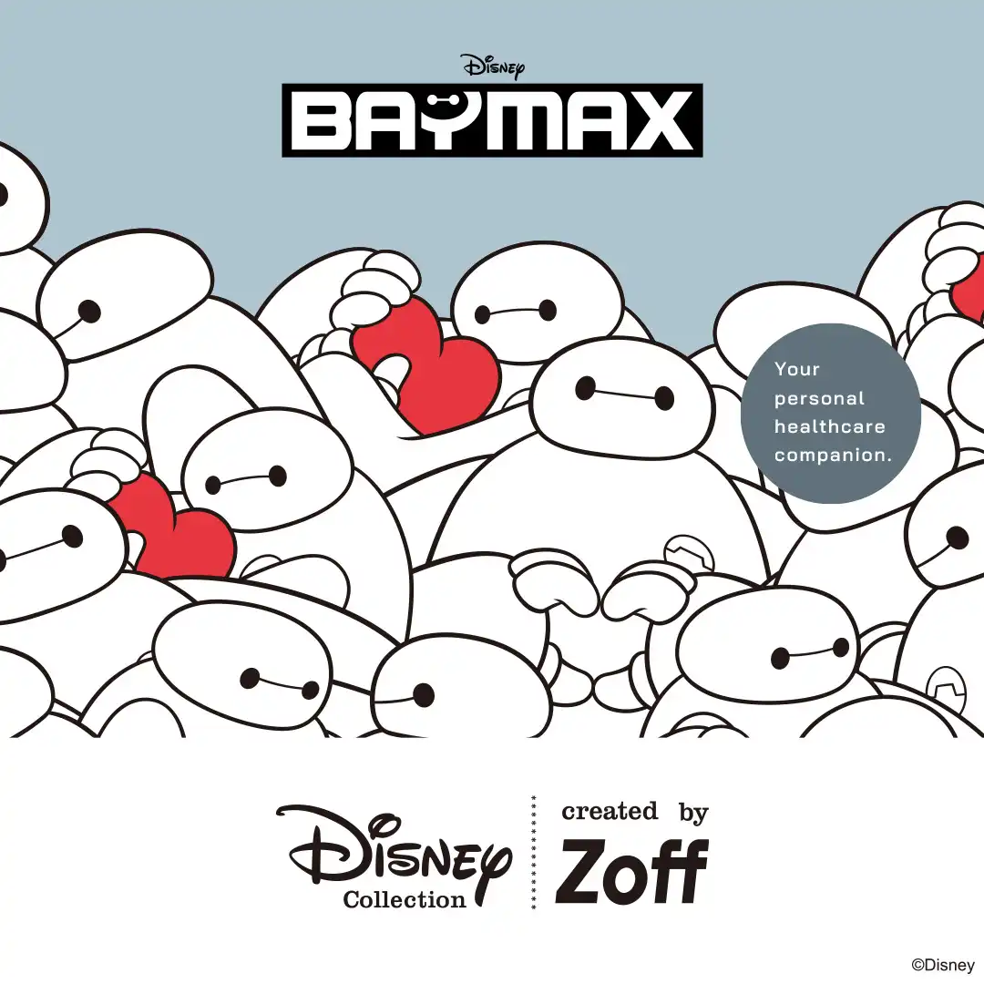新ディズニーコレクション「Disney Collection created by Zoff “BAYMAX”」発売