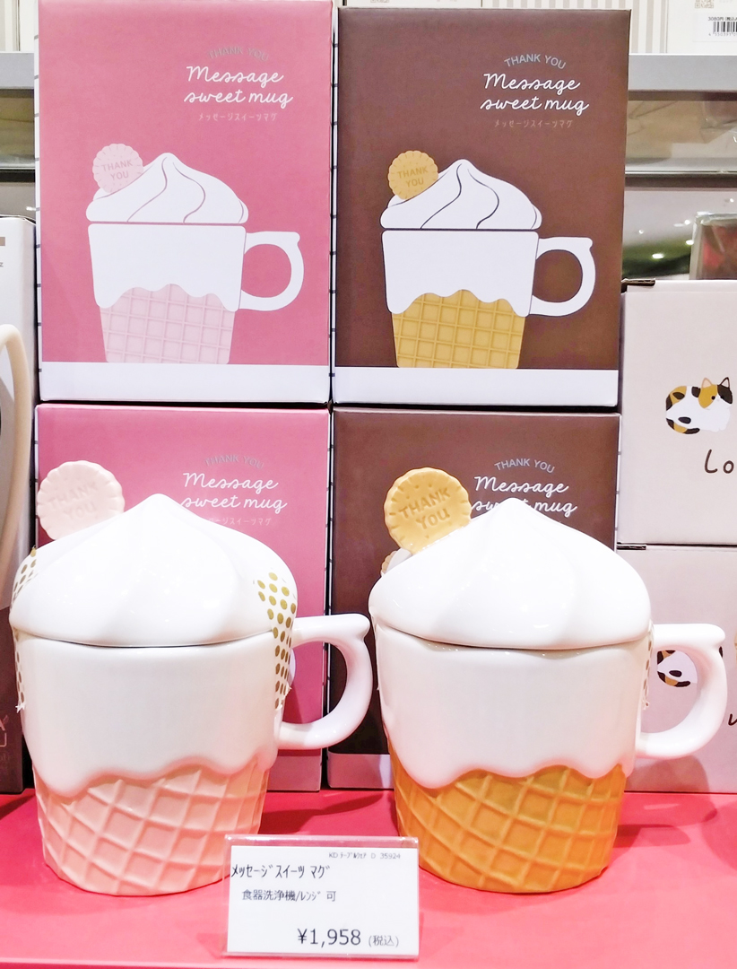 見た目可愛いスイーツマグ