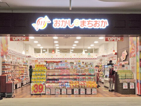ショップ｜おかしのまちおか｜イオンモール水戸内原