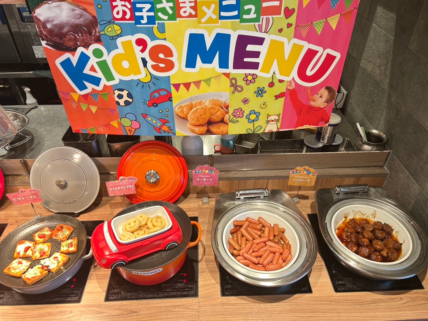 Buffet Paradise OTTO キッズメニュー