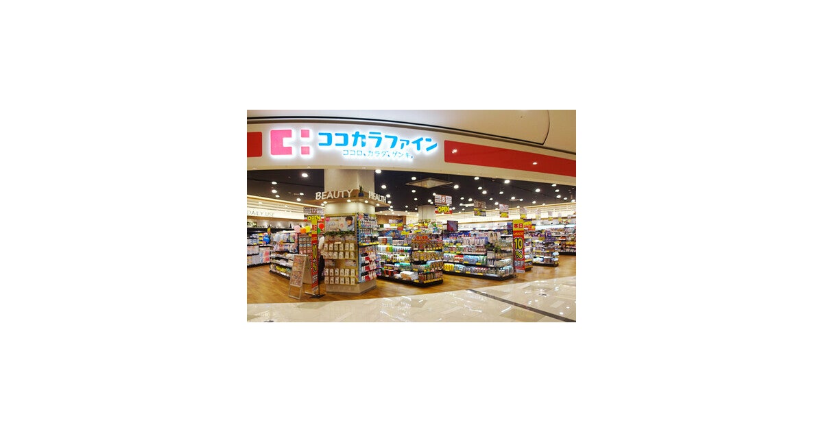 イオンモール今治新都市の写真(愛媛県今治市)