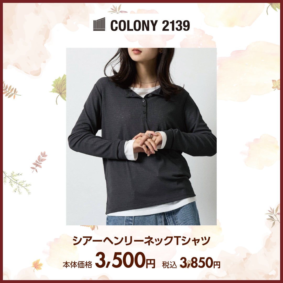COLONY2139