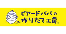 神戸南_テナント_ビアードパパ