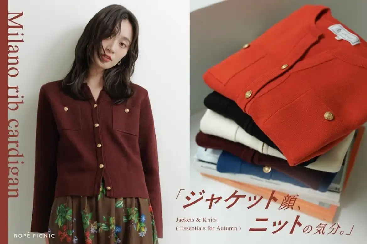 「ジャケット顔、ニットの気分」