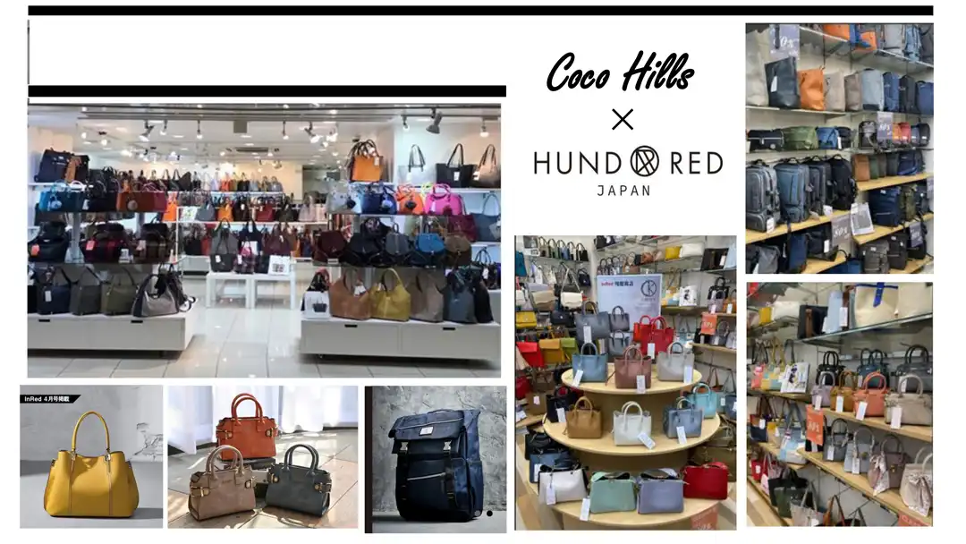 Coco Hills OUTLET SALE