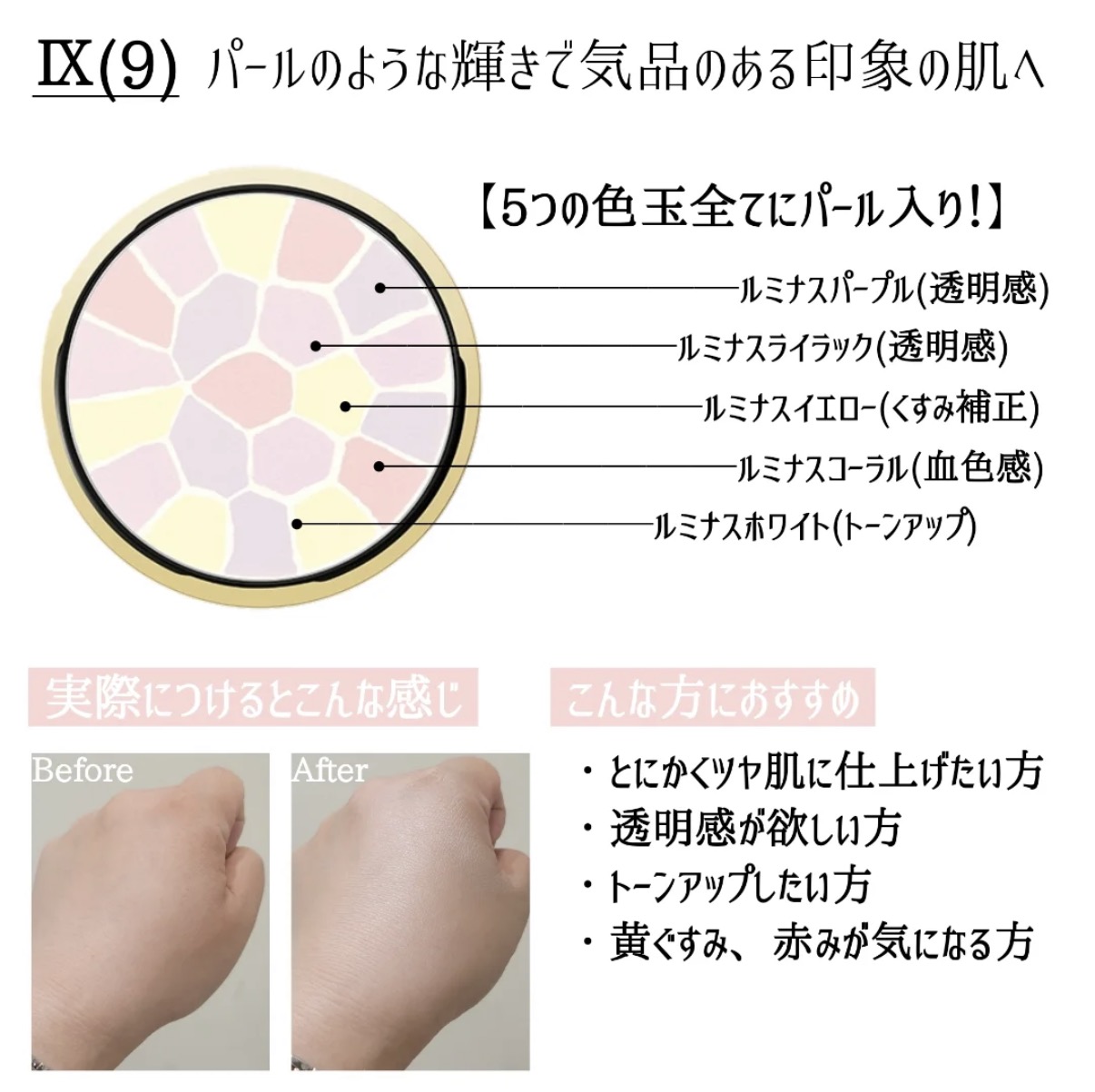 エレガンスプードルシリーズに新色登場！