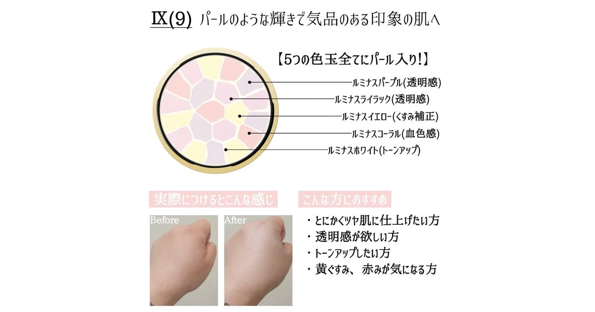 ニュース|ショップニュース|エレガンスプードルシリーズに新色登場 ニュース|ショップニュース|エレガンスプードルシリーズに新色登場