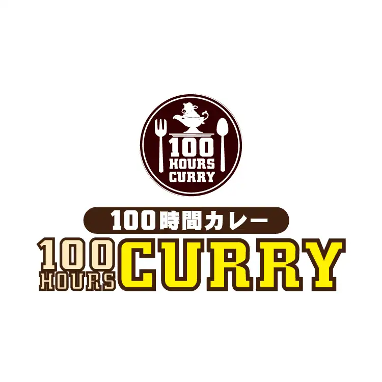 100時間CURRY