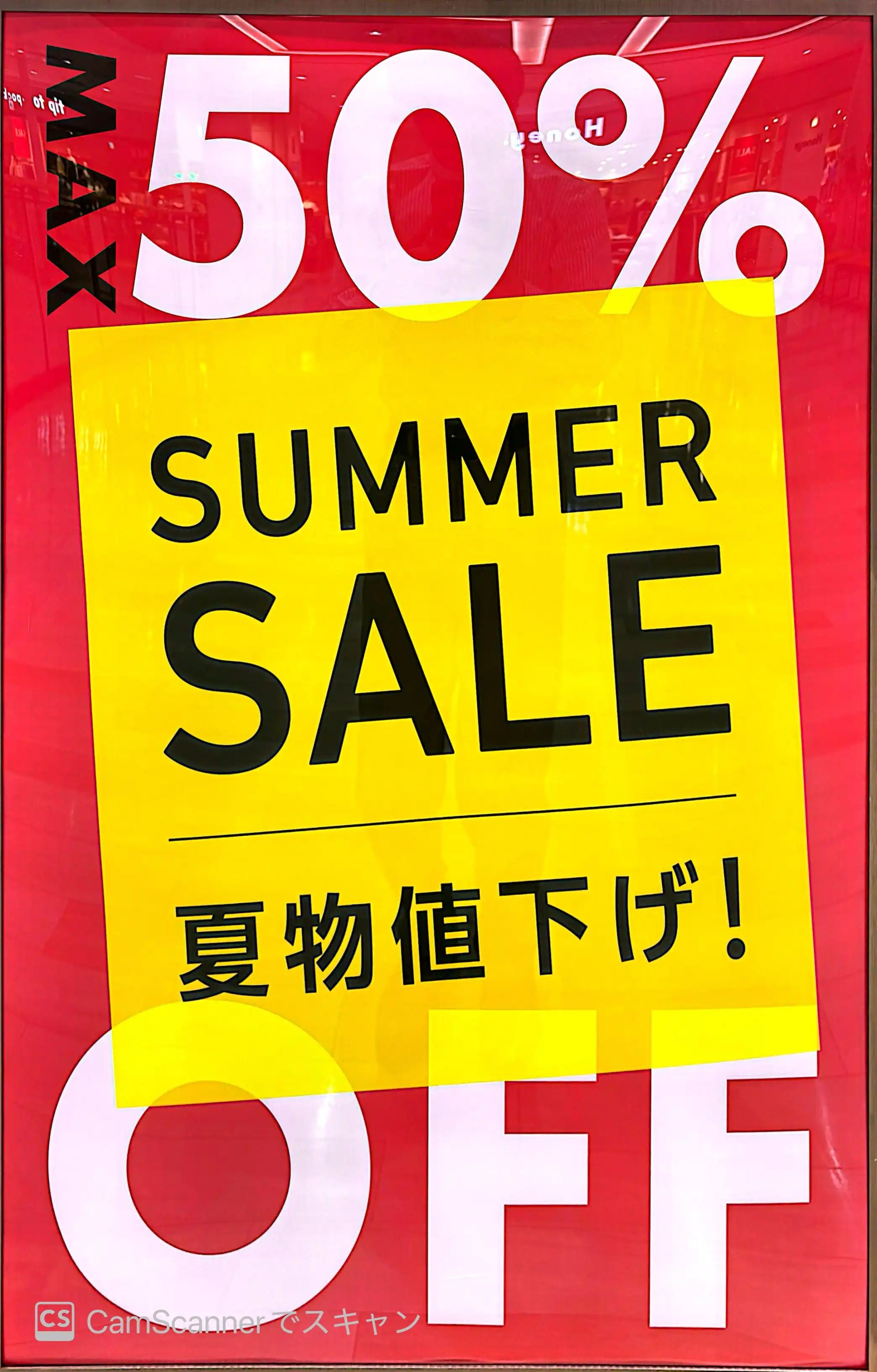 クリアランス【サマーSALE】スタート