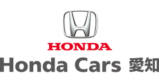 Honda Cars 愛知