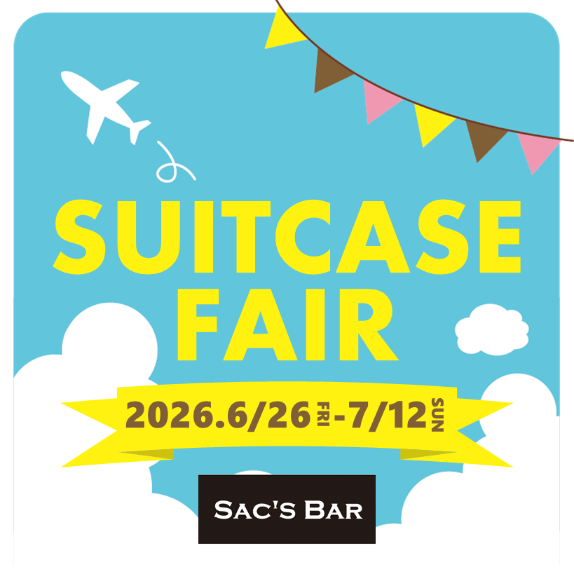 【サックスバー】サマーセール拡大販売会