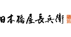 日本橋屋長兵衛