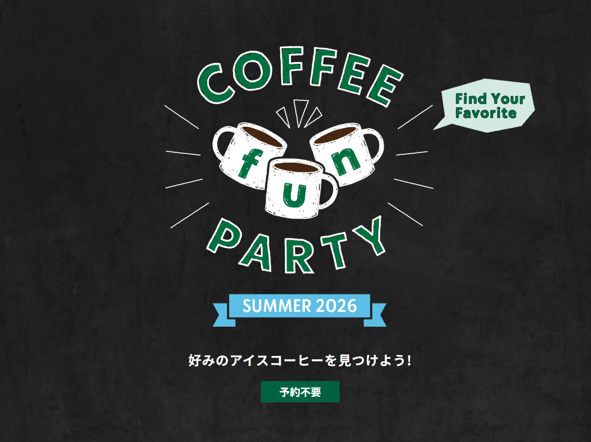 COFFEE fun PARTY 開催