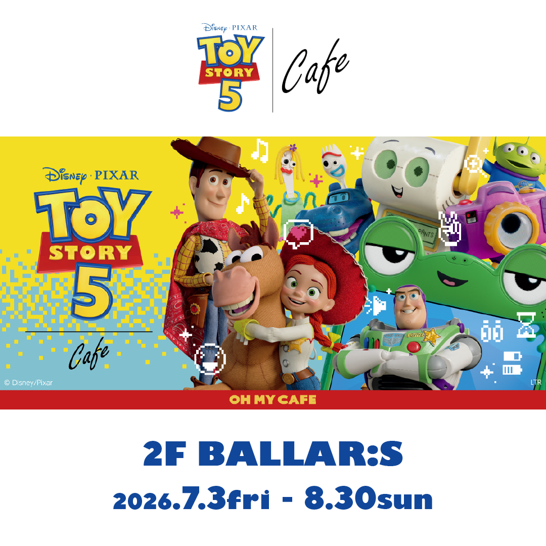 トイストーリー5 OH MY CAFE