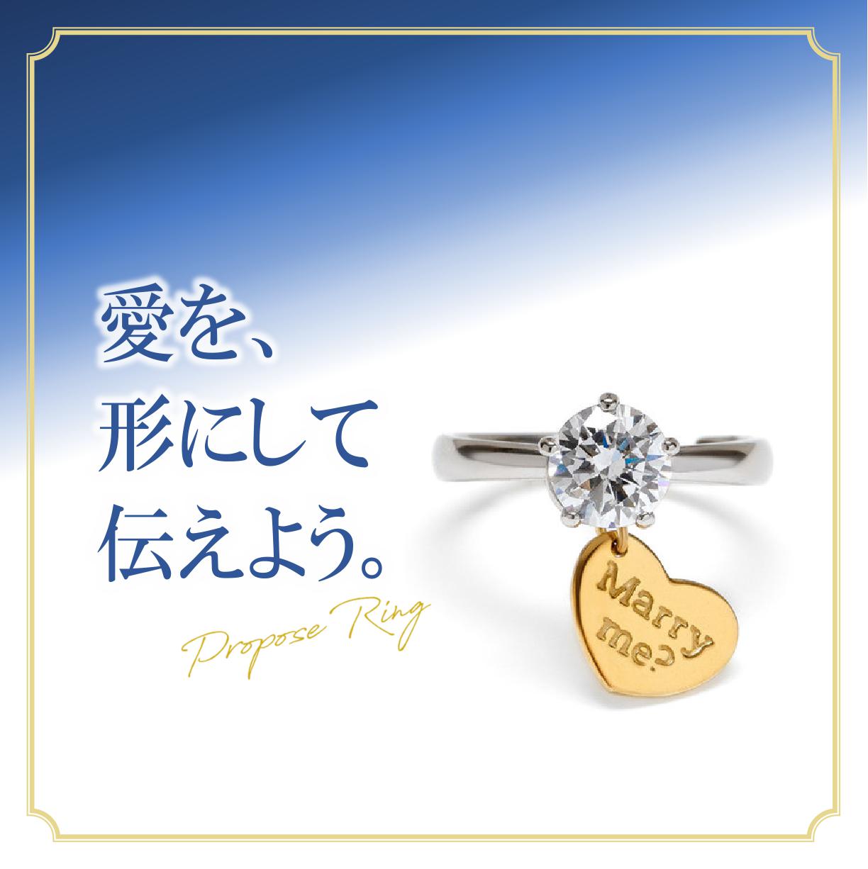 June Bride♪婚約指輪をご検討の方に朗報♪