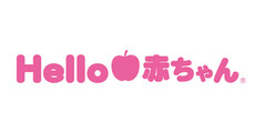 ハロー赤ちゃん
