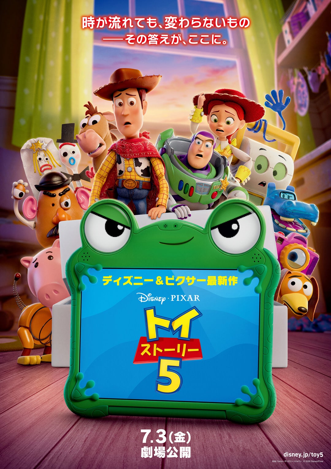 が*す様 ディズニー ピクサー トイストーリー5 フォーキー カーレン ウェディ イベント｜映画「トイ・ストーリー5」公開記念ワークショップフォー