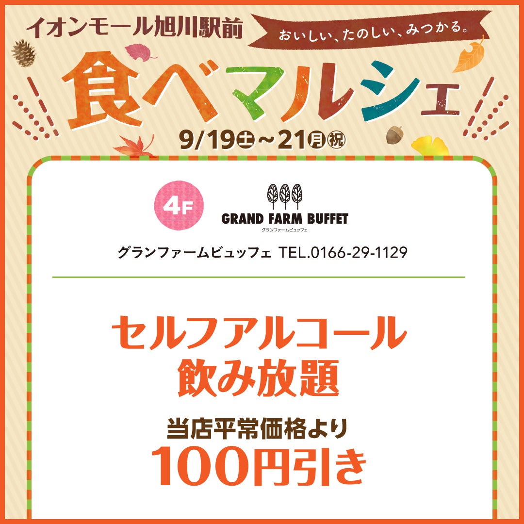 temp-1787913756941