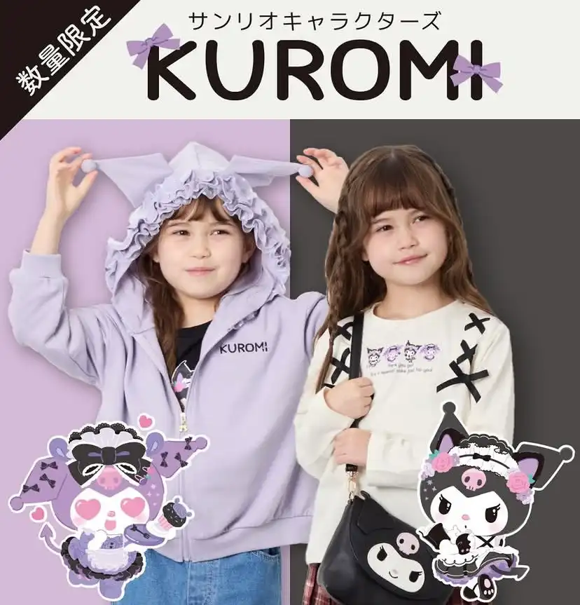 〈a.v.v キッズ〉大人気！クロミコラボが入荷しました！