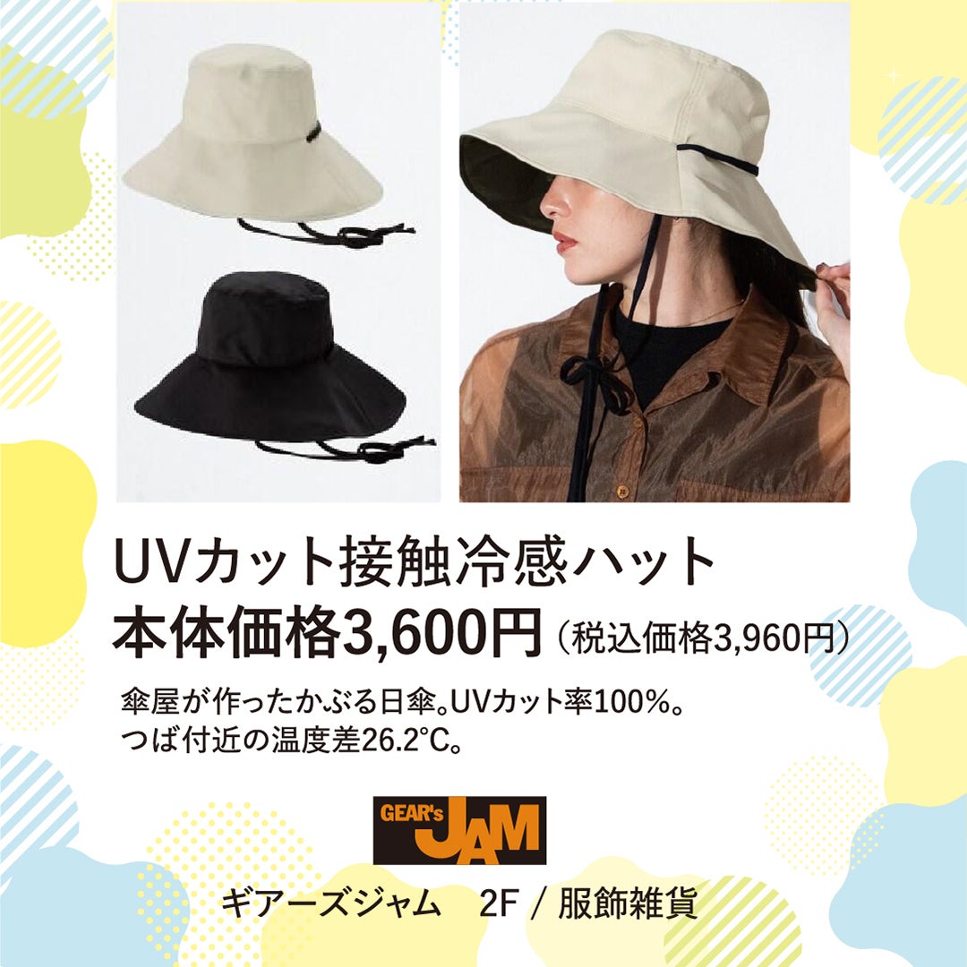 ギアーズ