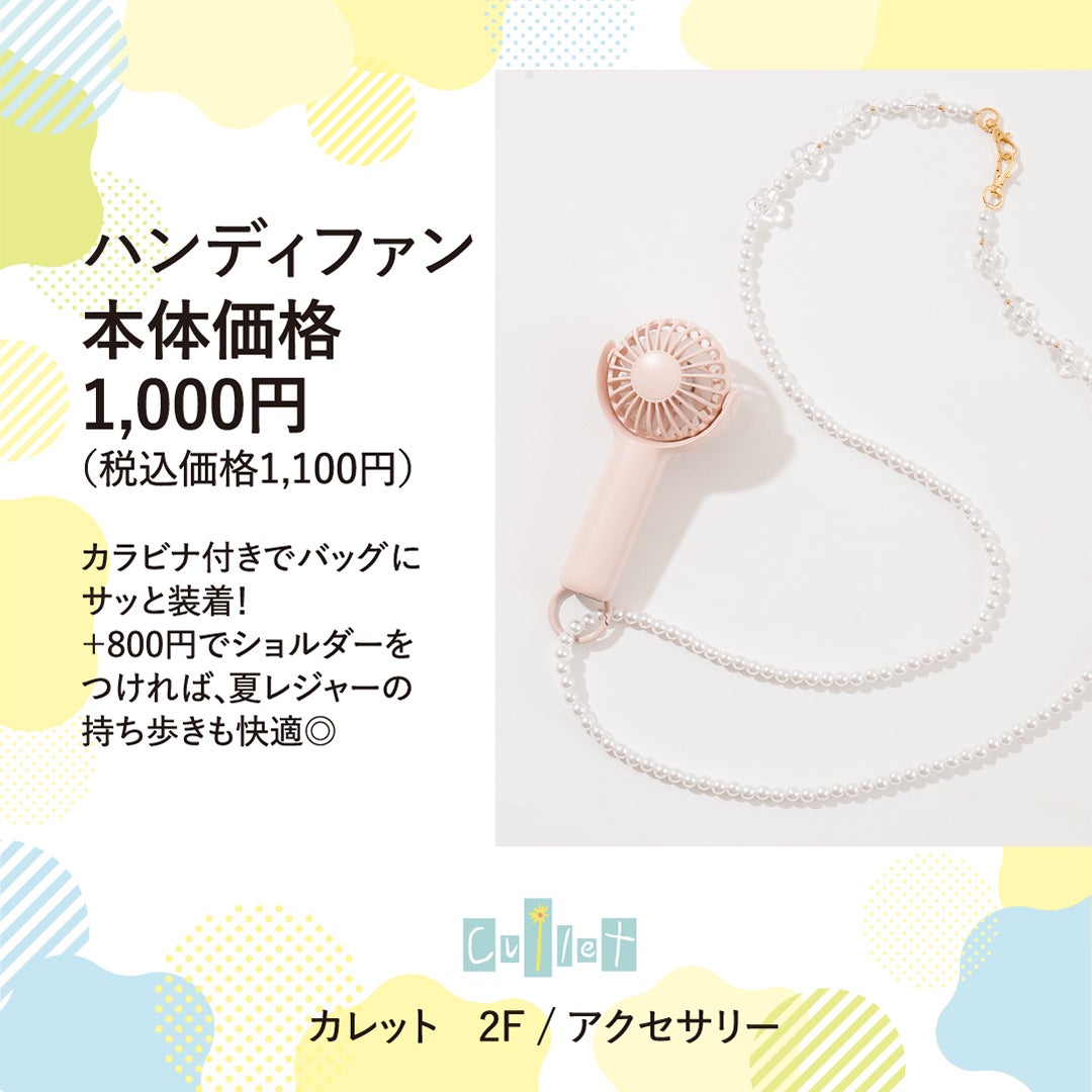 カレット