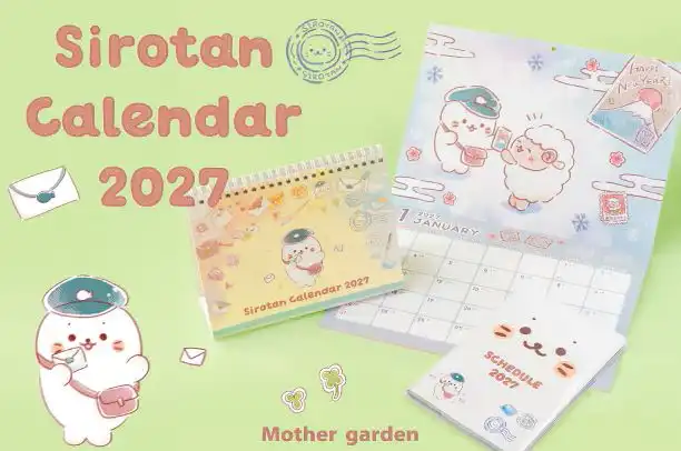 ☆2027年しろたんカレンダー☆