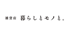 【セール】店内ウェア商品20%OFF