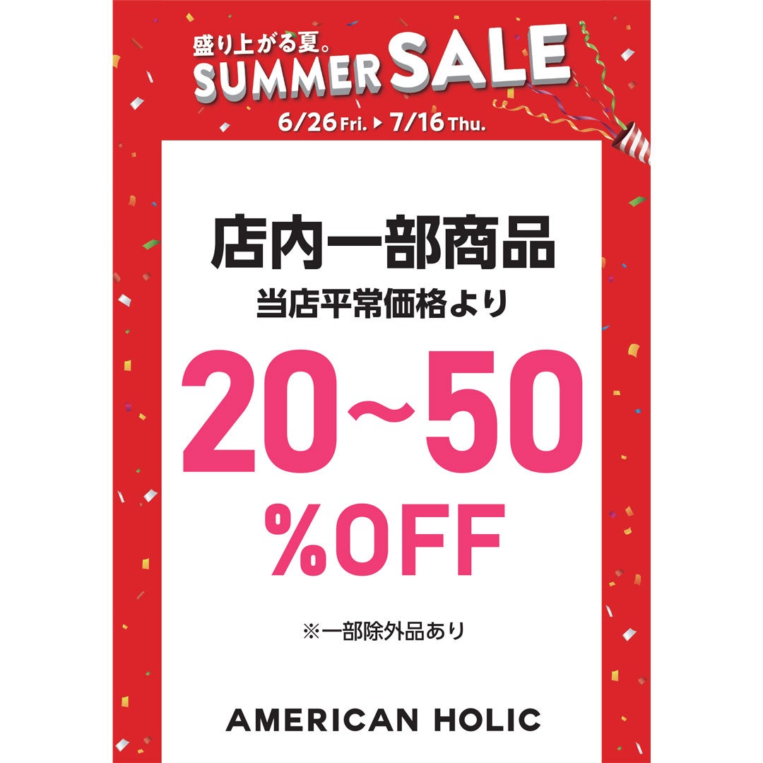 SUMMER SALE アメリカンホリック
