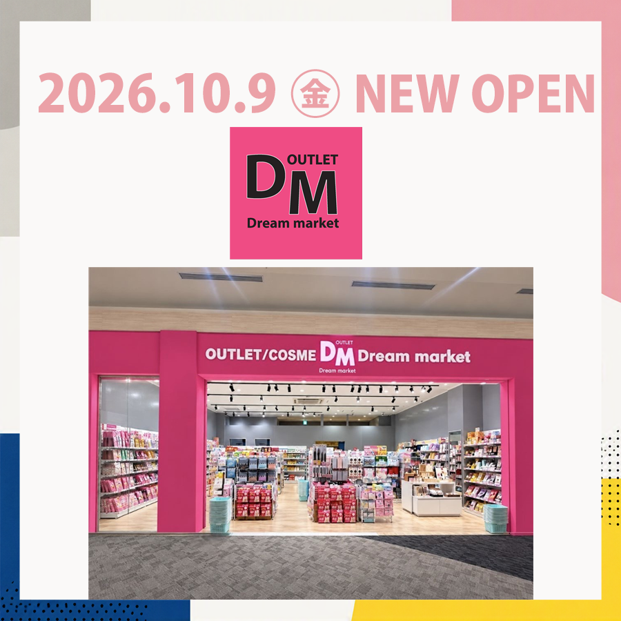 10月9日(金)2Fに『Dream market(ドリームマーケット)』OPEN