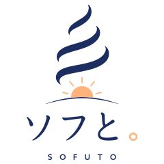 ソフと。