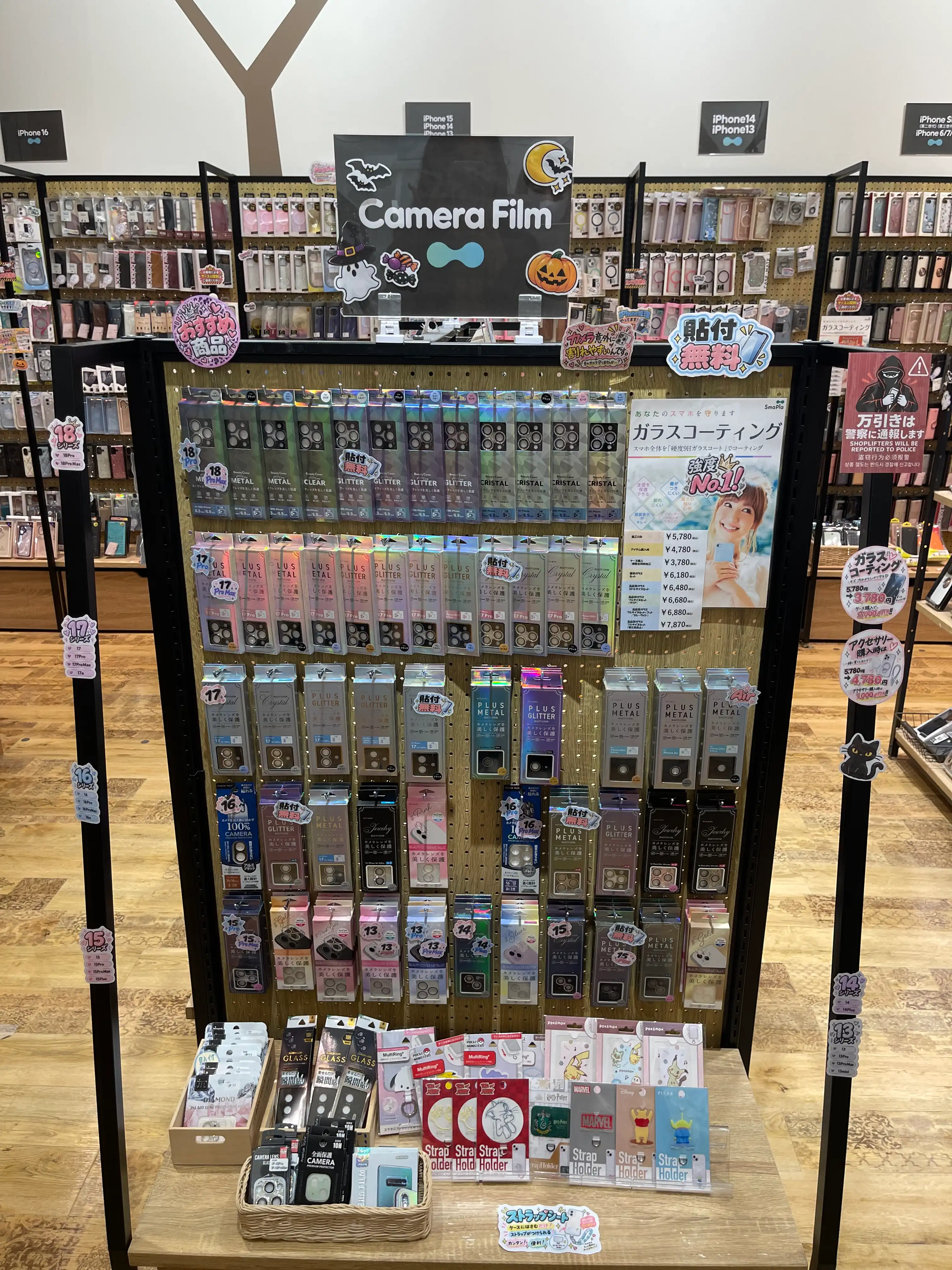 カメラ意外に割れやすいです！