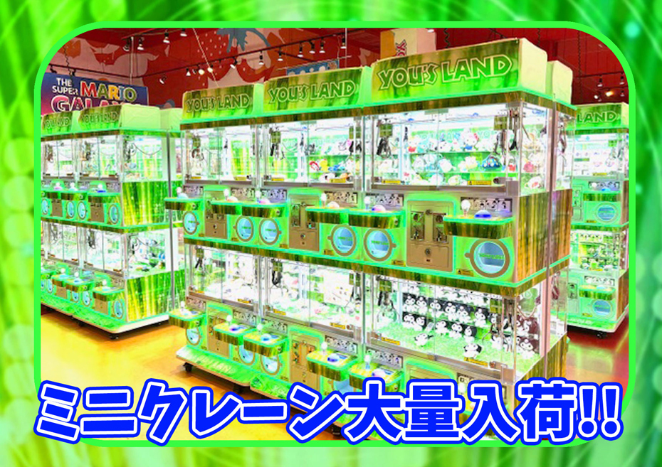 ★バズクレ 大量入荷！！★