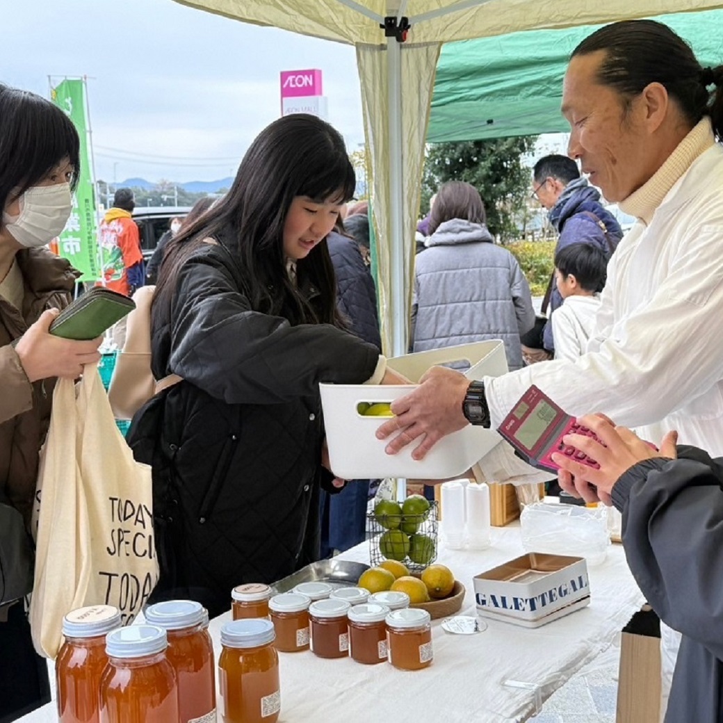 とよかわ農業市